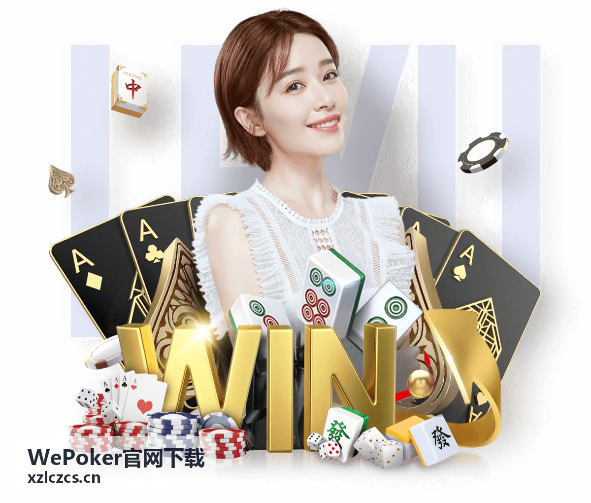 WePoker官网下载玩法规则与牌局说明页头图