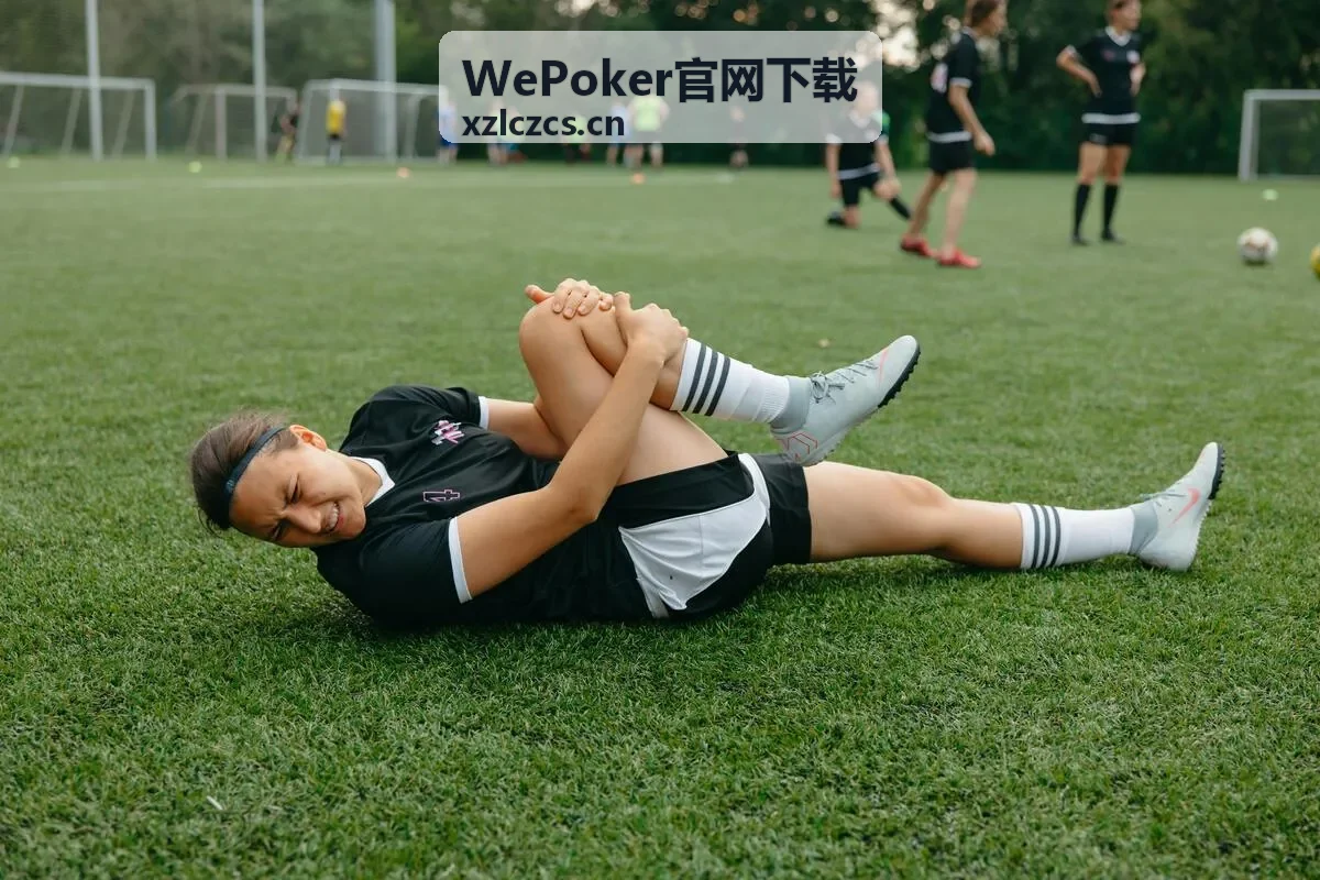 WePoker官网下载安装指引：设备适配与权限设置