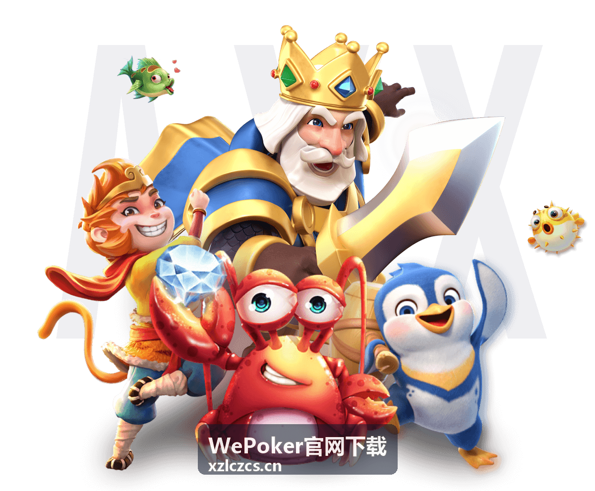WePoker官网下载赛事回放条目说明配图